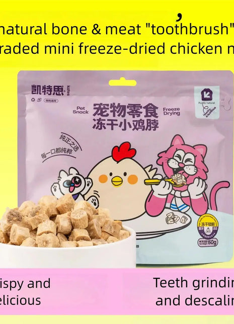 Collo di pollo liofilizzato Snack per gatti Denti di cane Pulizia molare Rimuovi tartaro Collo di pollo piccolo Denti croccanti per animali domestici Bastone molare - riparo82