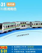 TAKARA TOMY Pule Road Road S serie treno a motore ferroviario ad alta velocità Shinkansen treno elettrico giocattolo per ragazzi, regalo di festa per bambini - riparo82