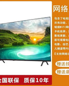 85 inch LCD TV 50/55/65/70 network 80/40/46/32 wireless high definition - Riparo82
