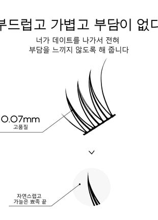 GROINNEYA DIY Lashes Extension Kit Cute Cat Paw False Eyelashes for Enlarged Eyes Korean Actress Natural Make Up - Riparo82