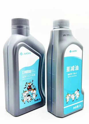 Differential oil and transmission oil suitable for GAC AION, applicable to AION S, Y, VGS4 PHEV, differential oil, gear oil.
