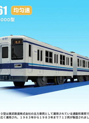 Takara Tomy Tomica Plarail Trackmaster Train Model Kit giocattoli per bambini S-32 chiusura Motion Door Series E235 Yamanote Line giocattoli per bambini - riparo82