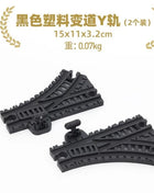 NUOVA binario ferroviario in legno tutti i tipi biforcazione biforcazione binario in legno di faggio accessori adatti per binari in legno Thomos giocattolo - riparo82