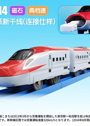 Takara Tomy Tomica Plarail Trackmaster Train Model Kit giocattoli per bambini S-32 chiusura Motion Door Series E235 Yamanote Line giocattoli per bambini - riparo82