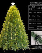 2025 Premium PE Albero di Natale Decorazioni natalizie di lusso per la casa Grande scintillante visualizzazione festosa Decorazione dell'atmosfera dell'albero di Natale