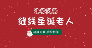 Vassoio in ceramica natalizio creativo Piatto piano a quattro sezioni Piatto da portata per alimenti Snack Frutta Piatto portaoggetti per la casa Stoviglie - riparo82