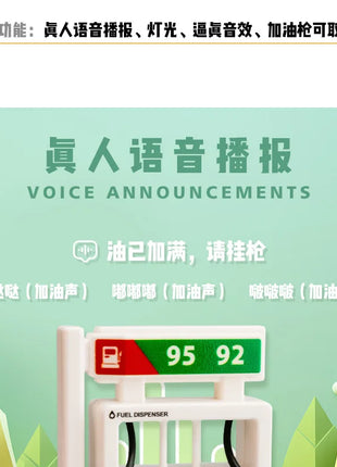 Modello di macchina per il rifornimento della luce e del suono simulato per bambini, giocattolo per l'educazione della prima infanzia, decorazione della scena dell'erogatore di carburante - riparo82