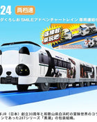 Takara Tomy Tomica Plarail Trackmaster Treno Modello Kit Giocattoli per bambini Hot Pop Bambole per bambini Ferrovia Locomotiva motorizzata Giocattoli per bambini Ragazzi - riparo82