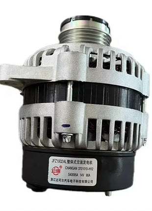 Car Original Factory Alternator 3701010-H12 3701010-H10 EA15011-1404 EA15011-1403 for Changan ALSVIN  Cs35 Cx70  EADO Body Parts - Riparo82