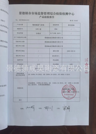 Fai da te 1 PC Jingdezhen piatti a ciotola di fascia alta, stoviglie combinate senza ceramica - riparo82