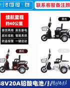 L'm'm electric tricycle new small pickup scooter battery car