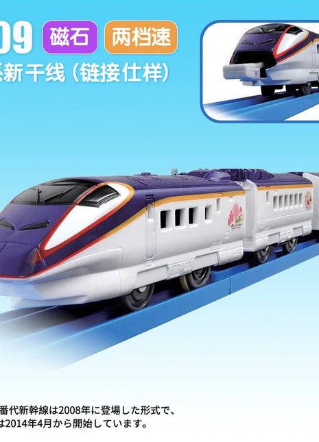 TAKARA TOMY 1:64, treno elettrico a 3 sezioni Shinkansen S-09 E3 Serie 619154 modello collegato, modello di auto di simulazione pressofusa in lega - riparo82
