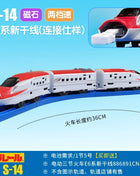 TAKARA TOMY Pule Road Road S serie treno a motore ferroviario ad alta velocità Shinkansen treno elettrico giocattolo per ragazzi, regalo di festa per bambini - riparo82