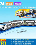 TAKARA TOMY Pule Road Road S serie treno a motore ferroviario ad alta velocità Shinkansen treno elettrico giocattolo per ragazzi, regalo di festa per bambini - riparo82