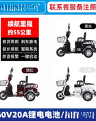 L'm'm electric tricycle new small pickup scooter battery car - Riparo82