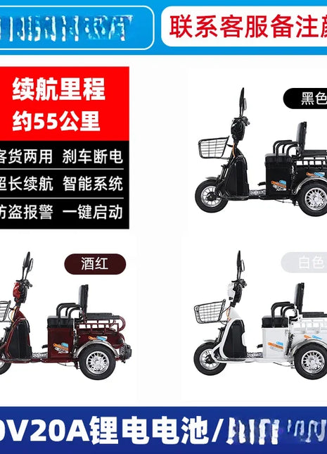 L'm'm electric tricycle new small pickup scooter battery car - Riparo82