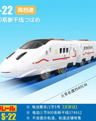 TAKARA TOMY Pule Road Road S serie treno a motore ferroviario ad alta velocità Shinkansen treno elettrico giocattolo per ragazzi, regalo di festa per bambini - riparo82