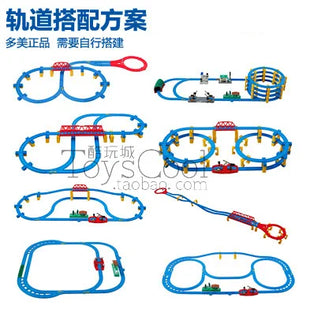TAKARA TOMY Pule Road Metro bus treno elettrico giocattolo, modello di auto di simulazione in miniatura con albero di compressione in lega, decorazione per adulti - riparo82