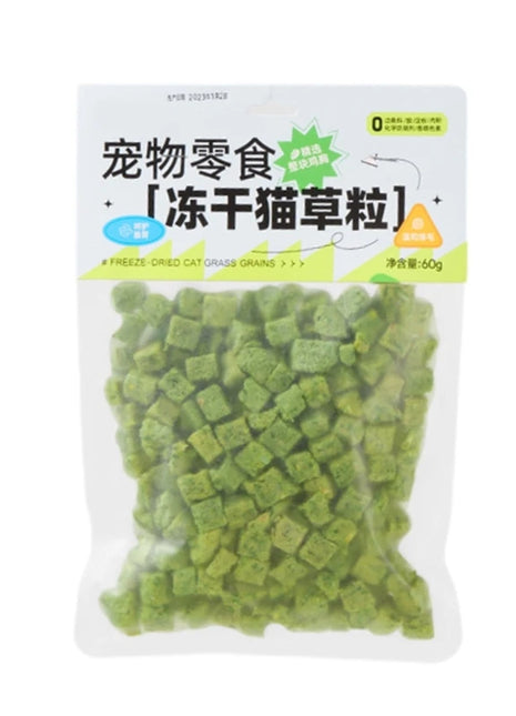 Cat Grass Snack for Cat Dental Healthy Cat Care masticare leccare Snack Cat Hairball Control Snack liofilizzato - riparo82