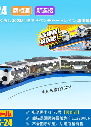 TAKARA TOMY Pule Road Road S serie treno a motore ferroviario ad alta velocità Shinkansen treno elettrico giocattolo per ragazzi, regalo di festa per bambini - riparo82