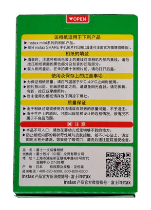 Fujifilm Instax Mini Pellicola Bordo Bianco 10 20 40 60 80 100 Fogli Per FUJI Macchina Fotografica Istantanea Mini 12/11 Mini 9 8 7s 70 EVO Link