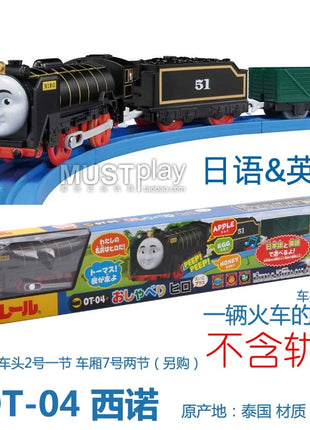 Originale Takara Tomy Tomica Thomas & Friends Treno Auto ferroviaria elettrica Golden Percy Henry Rebacca Edward Giocattolo per il regalo di compleanno del ragazzo - riparo82