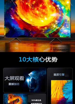 Intelligent Voice LCD TV, 32-85-inch High Definition, Anti-explosion Technology, Crystal-clear Display, Perfect for Home - Riparo82