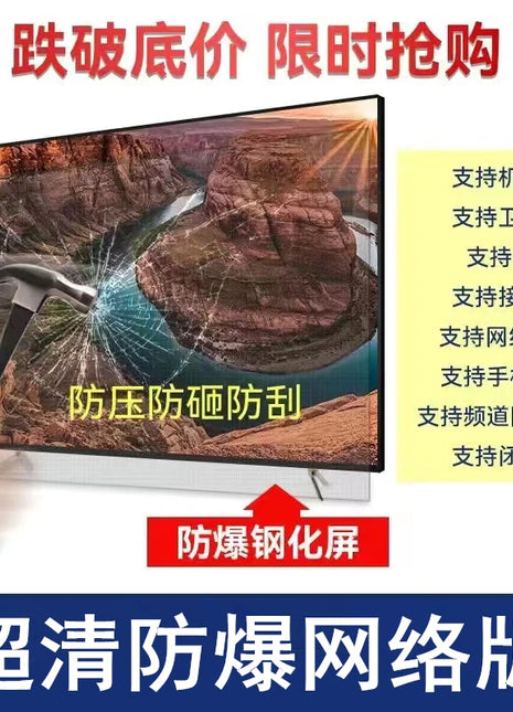 4K Ultra HD Smart TV - 39/50/55/65/70/90 Inch Explosion-Proof LCD with Voice Control & Internet - Riparo82