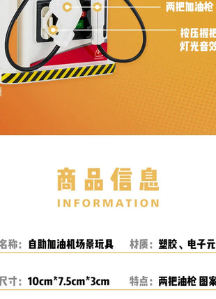 Modello di macchina per il rifornimento della luce e del suono simulato per bambini, giocattolo per l'educazione della prima infanzia, decorazione della scena dell'erogatore di carburante - riparo82