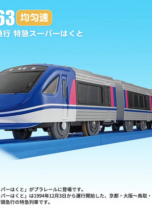 Takara Tomy Tomica Plarail Trackmaster Treno Modello Kit Giocattoli per bambini Hot Pop Bambole per bambini Ferrovia Locomotiva motorizzata Giocattoli per bambini Ragazzi - riparo82