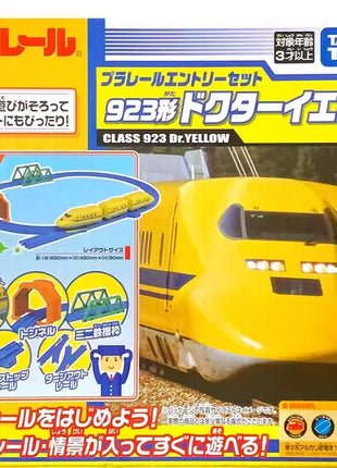 TAKARA TOMY Road Starter Set Modello 923 Treno da dottore triplo giallo 902560 , regali natalizi per bambini, regali per amici, giocattoli per ragazzi - riparo82