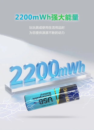 Batteria AA da 6 pezzi con cavo USB tipo C Batteria ricaricabile agli ioni di litio, batteria AA da 1,5 V, batteria AA da 2200 mWh - riparo82