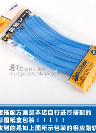 TAKARA TOMY TOMICA Pista di scena del treno elettrico Shinkansen Puro-ro, giocattoli per bambini dai tre anni. - riparo82