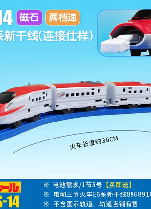 TAKARA TOMY Pule Road Road S serie treno a motore ferroviario ad alta velocità Shinkansen treno elettrico giocattolo per ragazzi, regalo di festa per bambini - riparo82