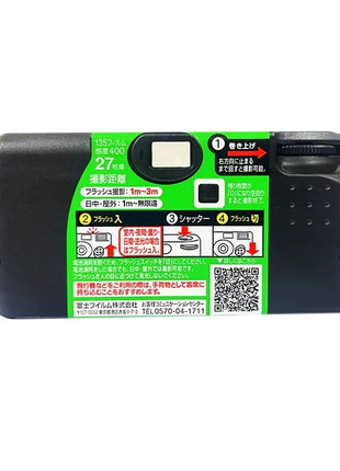 Fujifilm Fotocamera a pellicola usa e getta monouso Fujifilm Quick Snap/Fujifilm Quick Fun/Fujifilm ACE 400 con Flash 27 esposizioni fotografiche