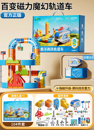 Set di treni magnetici Piste da costruzione versatili trasformabili Giocattoli magnetici Treno Regali per auto ferroviarie non remote fai-da-te per bambini - riparo82