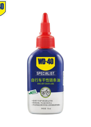 WD-40 70ml Moto Lubrificatore per catena a secco Olio per catena per motosega 10w40 4t Olio per moto Olio per motore per moto Moto elettrica