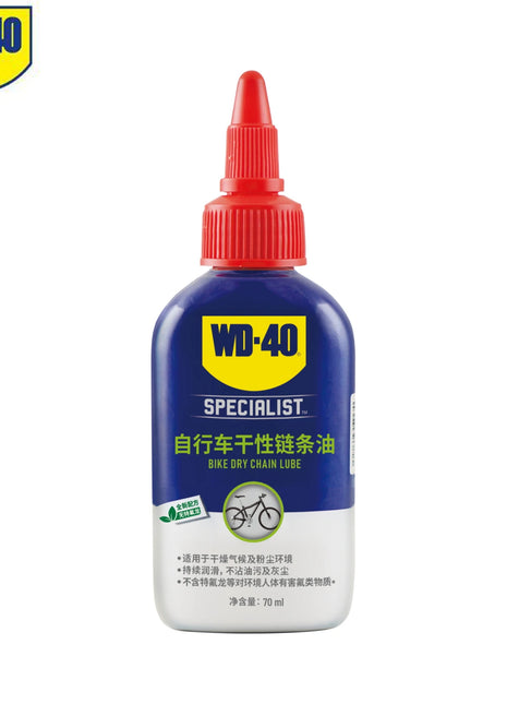 WD-40 70ml Moto Lubrificatore per catena a secco Olio per catena per motosega 10w40 4t Olio per moto Olio per motore per moto Moto elettrica