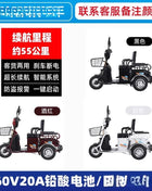 L'm'm electric tricycle new small pickup scooter battery car