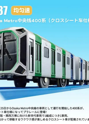 Takara Tomy Tomica Plarail Trackmaster Train Model Kit giocattoli per bambini S-32 chiusura Motion Door Series E235 Yamanote Line giocattoli per bambini - riparo82