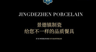 Fai da te 1 PC Jingdezhen piatti a ciotola di fascia alta, stoviglie combinate senza ceramica - riparo82