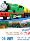 TOMY-TS-06