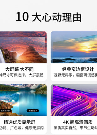 HTT4K ace TV 55 inch 4K smart network 32 inch LCD 42 43 inch - Riparo82