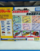 TAKARA TOMY treno elettrico Shinkansen set di binari per treni proiettili, ragazzi abbinano giocattoli educativi, regali di festa per bambini. - riparo82