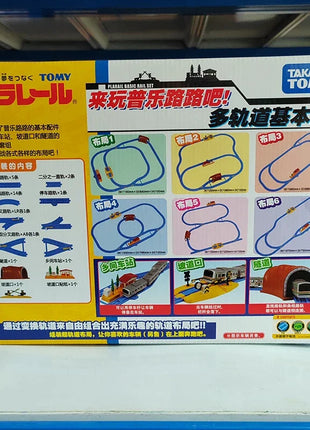 TAKARA TOMY treno elettrico Shinkansen set di binari per treni proiettili, ragazzi abbinano giocattoli educativi, regali di festa per bambini. - riparo82