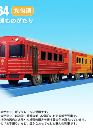 Takara Tomy Tomica Plarail Trackmaster Treno Modello Kit Giocattoli per bambini Hot Pop Bambole per bambini Ferrovia Locomotiva motorizzata Giocattoli per bambini Ragazzi - riparo82