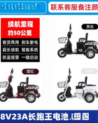 L'm'm electric tricycle new small pickup scooter battery car