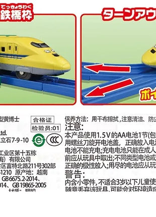 TAKARA TOMY Road Starter Set Modello 923 Treno da dottore triplo giallo 902560 , regali natalizi per bambini, regali per amici, giocattoli per ragazzi - riparo82