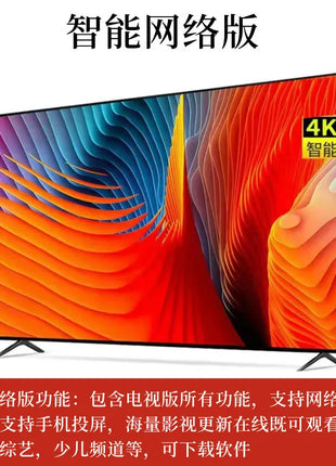 50 55 60 65 70 80 100-inch smart network explosion-proof flat-screen TV - Riparo82