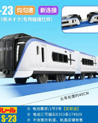 TAKARA TOMY Pule Road Road S serie treno a motore ferroviario ad alta velocità Shinkansen treno elettrico giocattolo per ragazzi, regalo di festa per bambini - riparo82